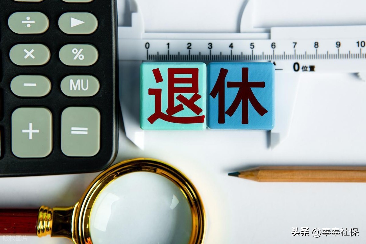 2026年1月起江苏调高独生子女父母补助标准，各地有差异插图1