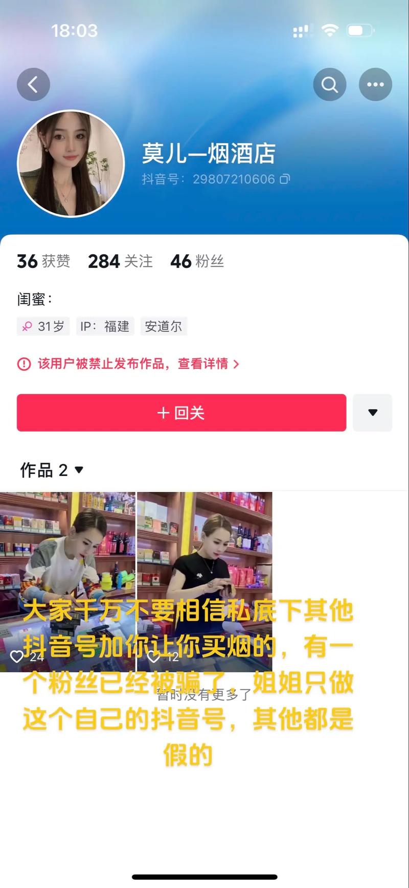 抖音1000粉哪里买