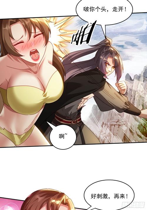 野花社区在线观看高清视频动漫