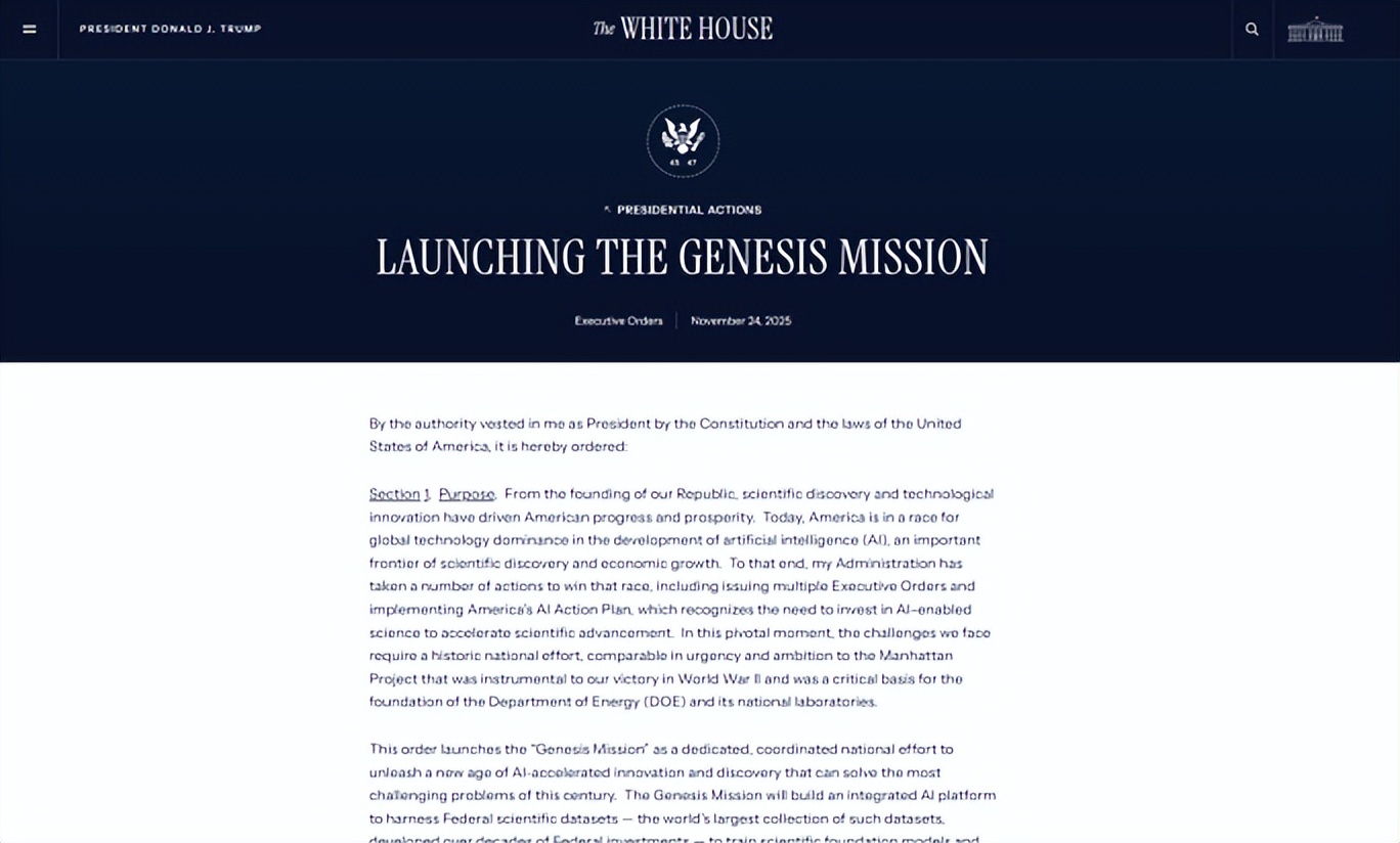 从曼哈顿计划到新‘大科学时代’，未来将被如何塑造？插图1