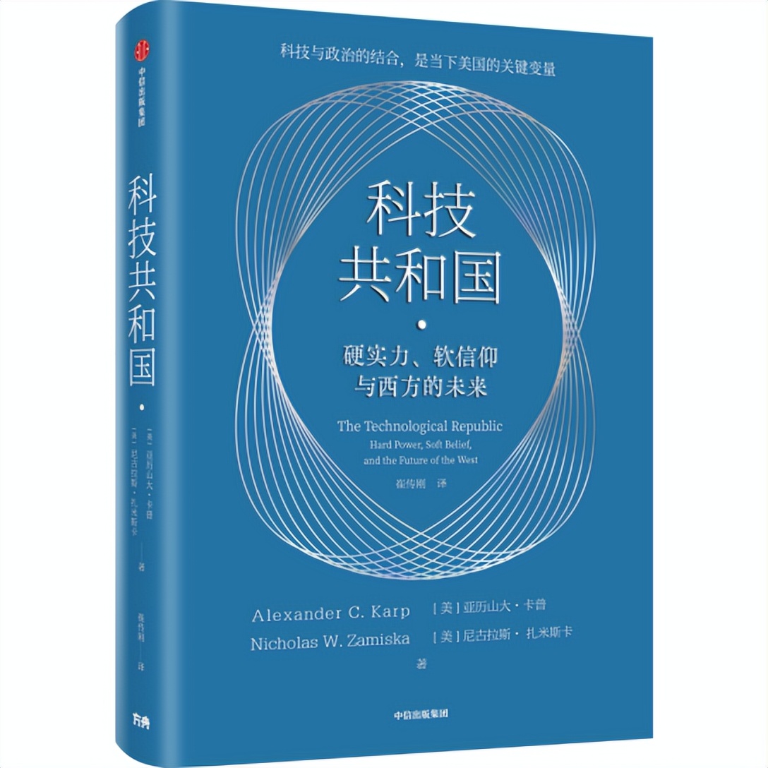 从曼哈顿计划到新‘大科学时代’，未来将被如何塑造？插图2