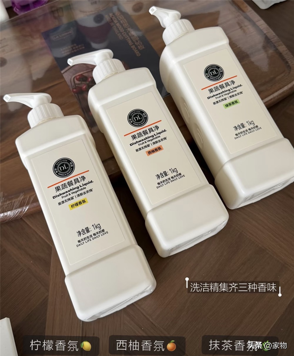 第一次去胖东来买啥？这9样好物闭眼入，便宜又实用插图7