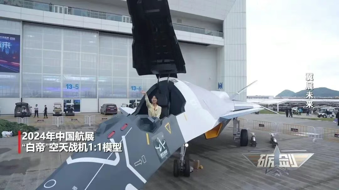 1月上海临港将现南天门计划AI科幻乐园，快来感受航空科幻魅力插图1