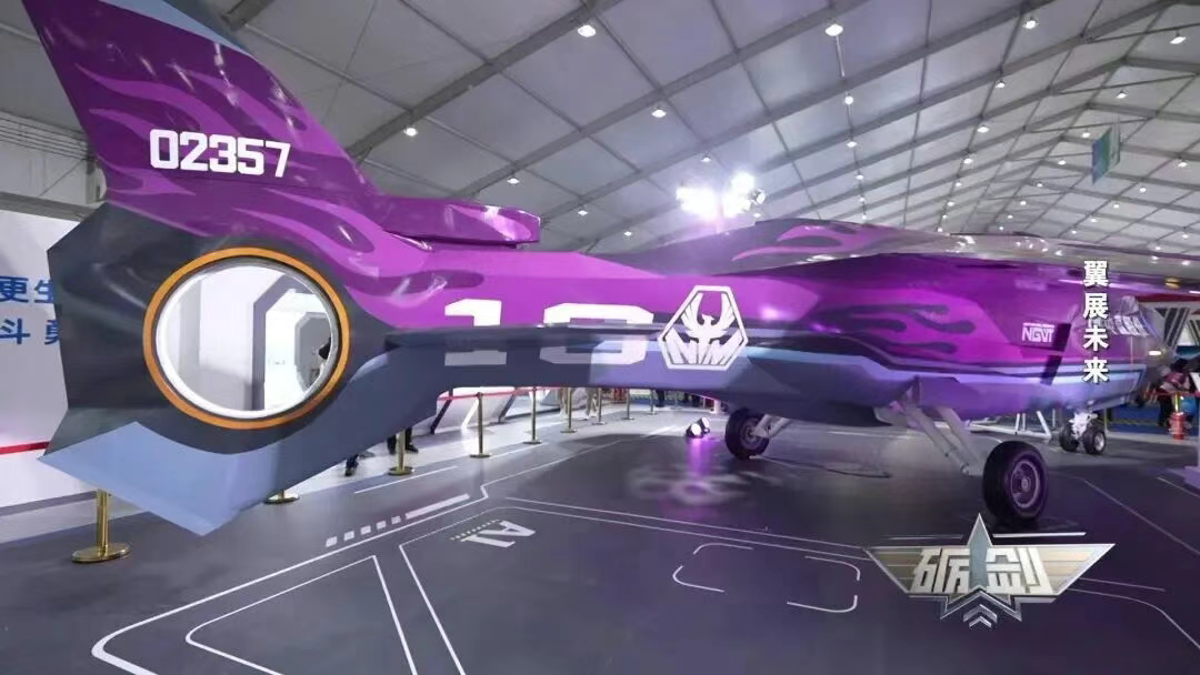 1月上海临港将现南天门计划AI科幻乐园，快来感受航空科幻魅力插图3