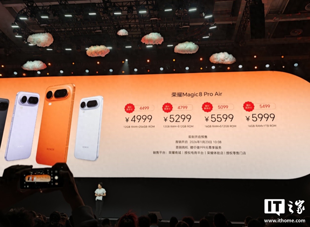 荣耀Magic8 Pro Air手机发布，轻薄影像强，1月23日开售有优惠插图