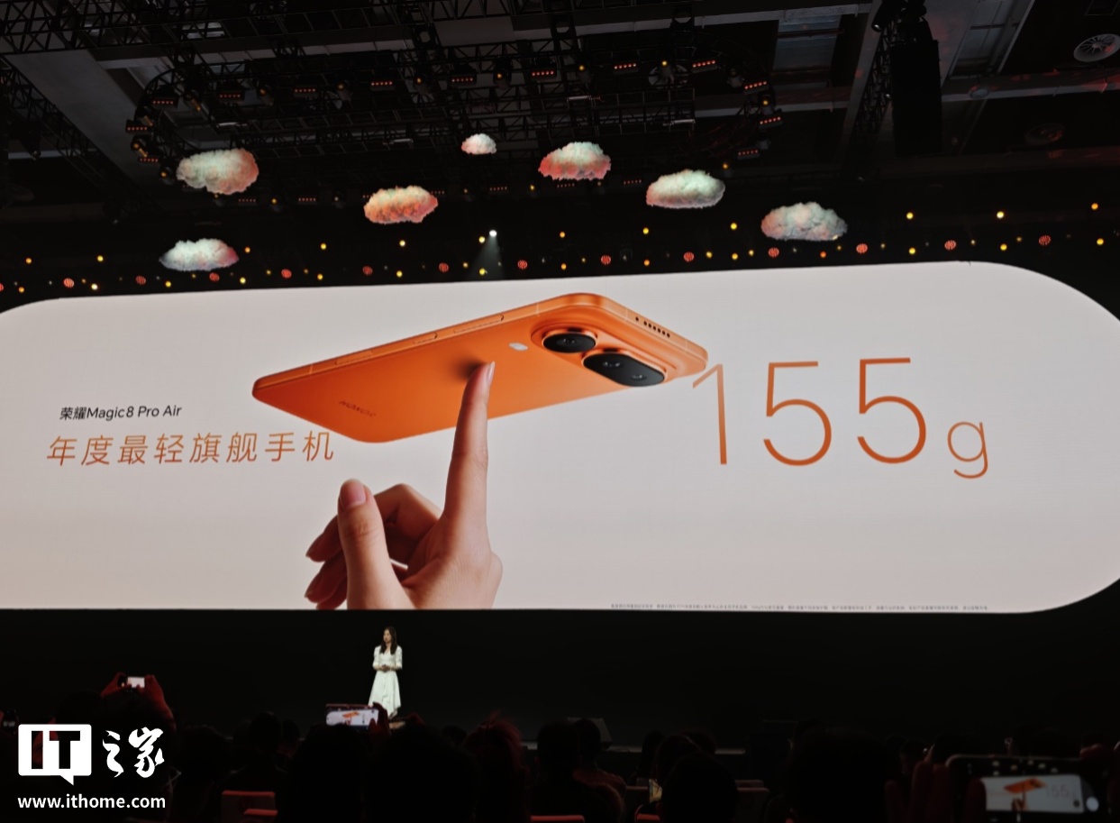 荣耀Magic8 Pro Air手机发布，轻薄影像强，1月23日开售有优惠插图1