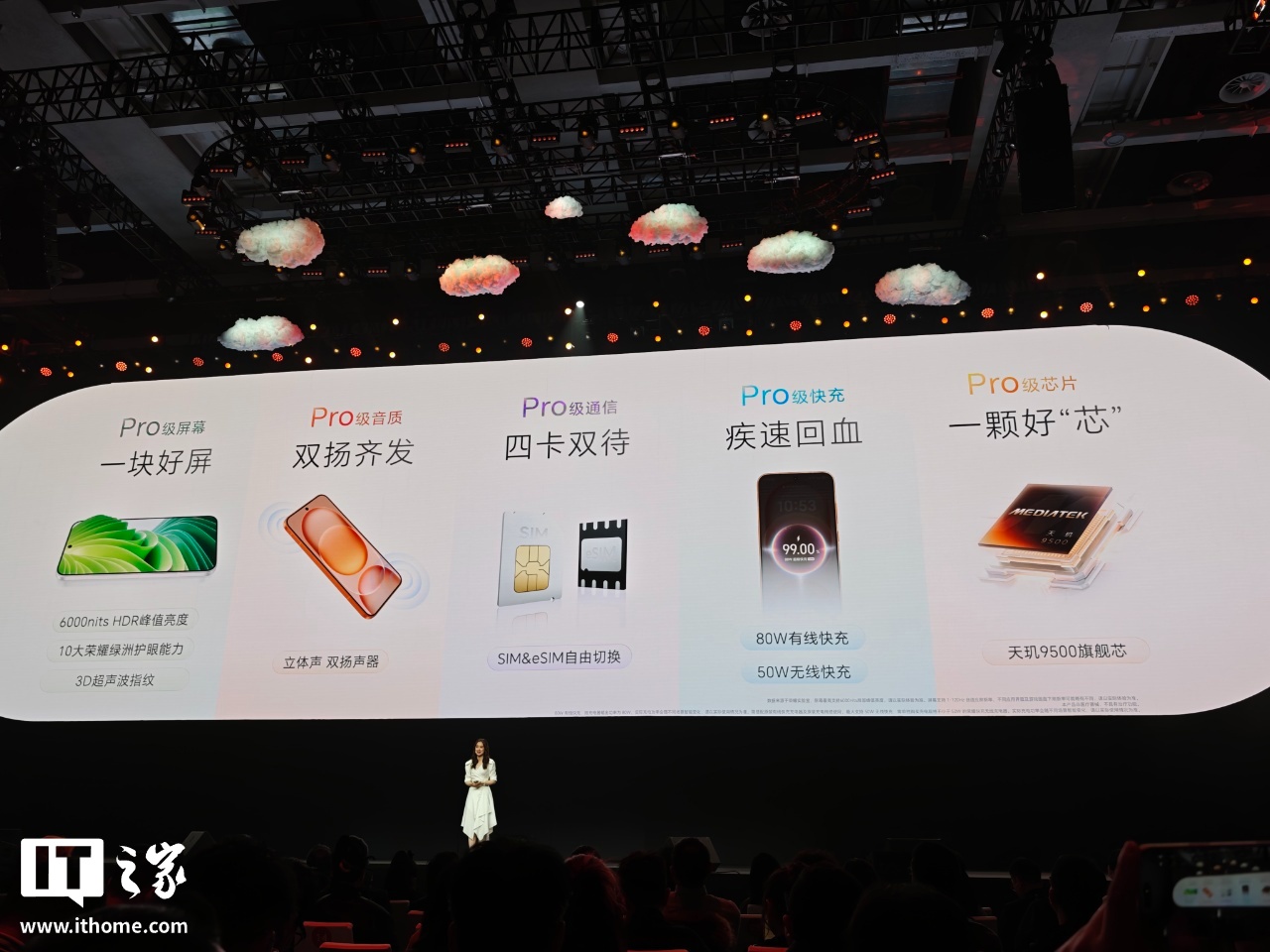 荣耀Magic8 Pro Air手机发布，轻薄影像强，1月23日开售有优惠插图10