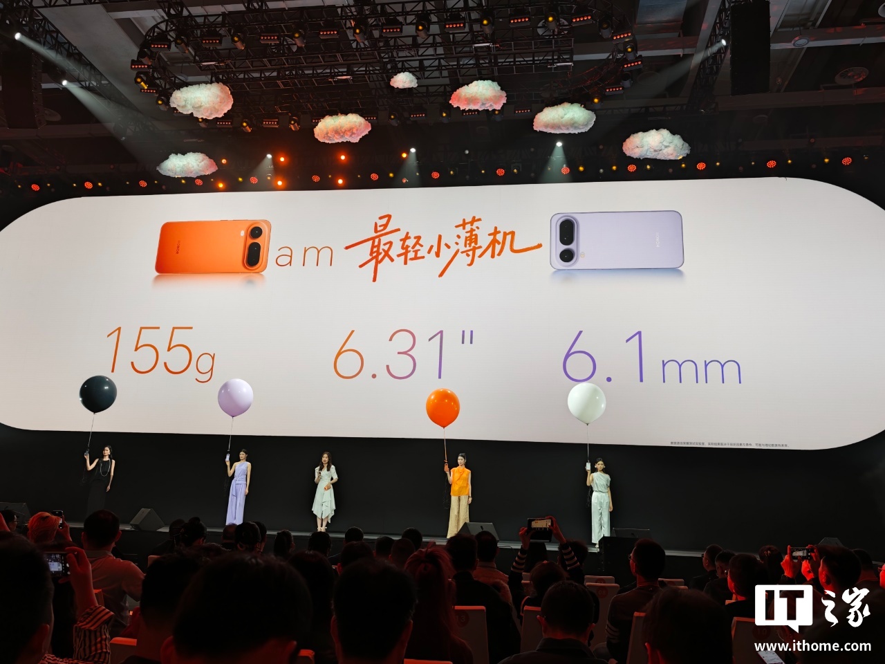 荣耀Magic8 Pro Air手机发布，轻薄影像强，1月23日开售有优惠插图2