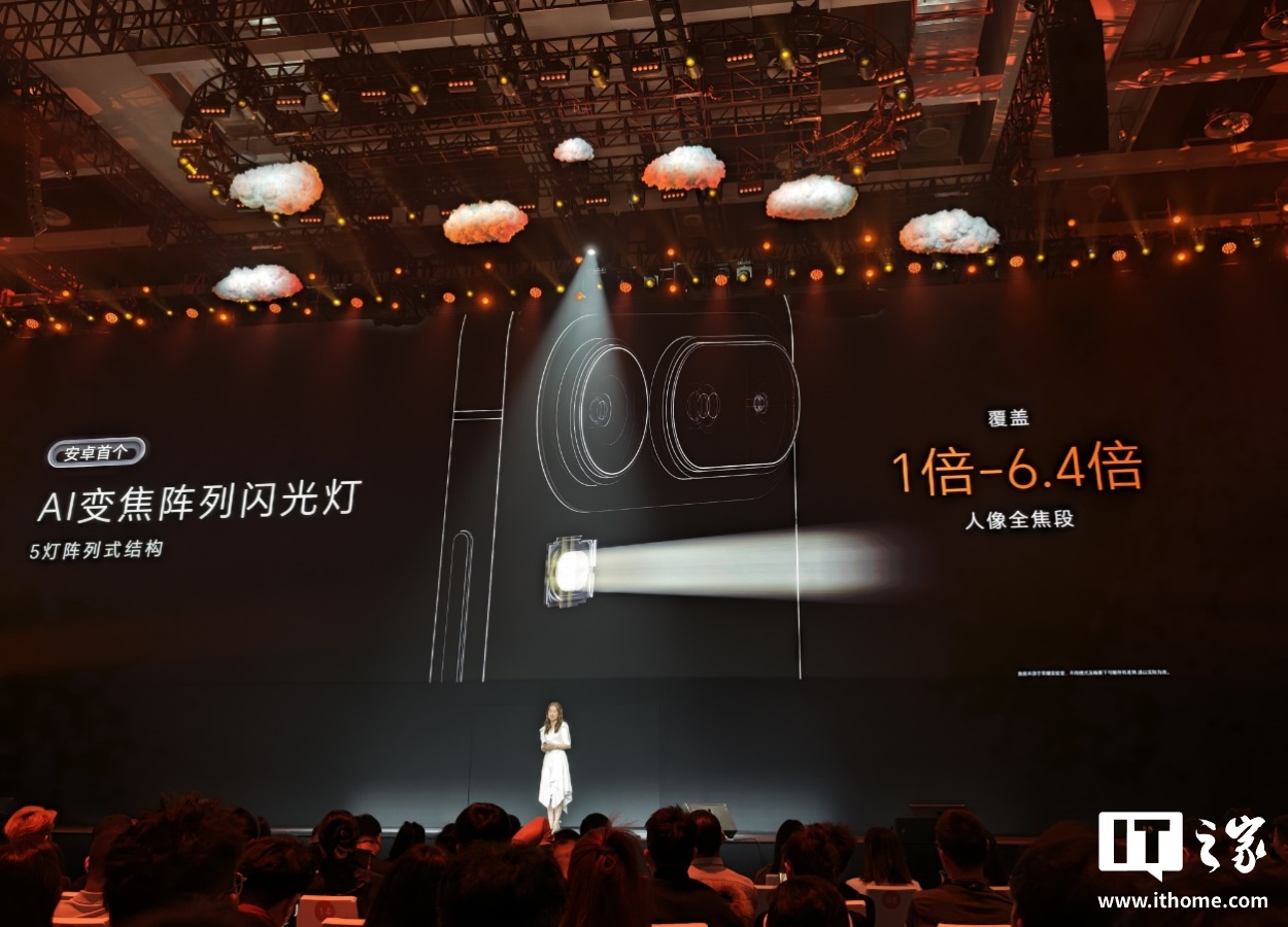 荣耀Magic8 Pro Air手机发布，轻薄影像强，1月23日开售有优惠插图5