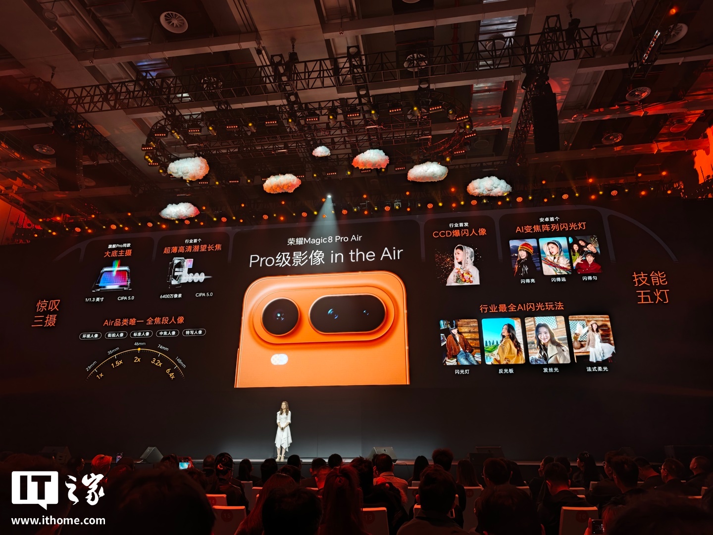 荣耀Magic8 Pro Air手机发布，轻薄影像强，1月23日开售有优惠插图6