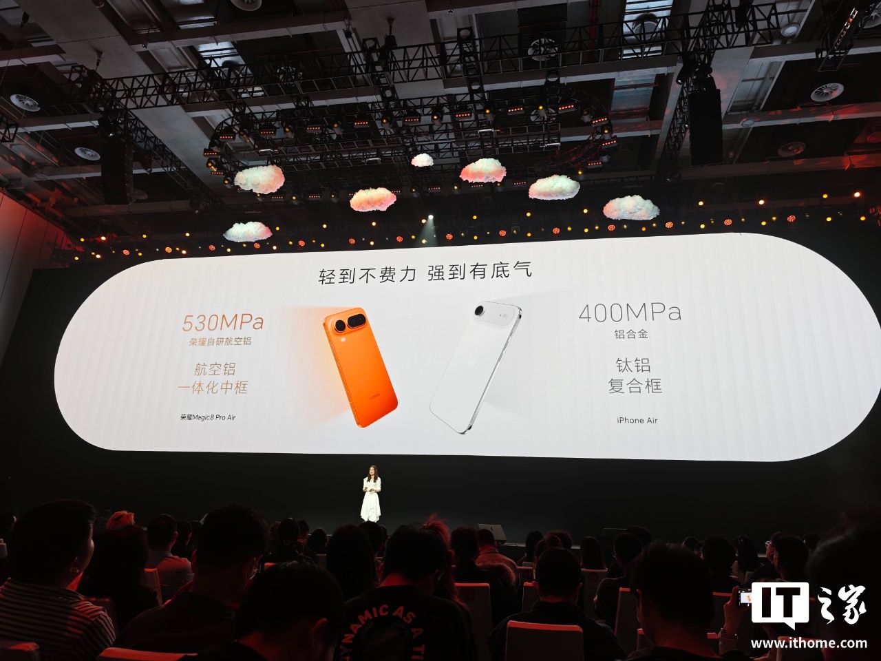 荣耀Magic8 Pro Air手机发布，轻薄影像强，1月23日开售有优惠插图7