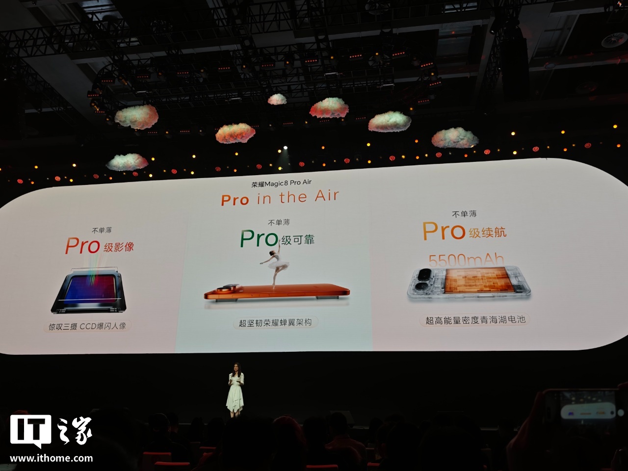 荣耀Magic8 Pro Air手机发布，轻薄影像强，1月23日开售有优惠插图8