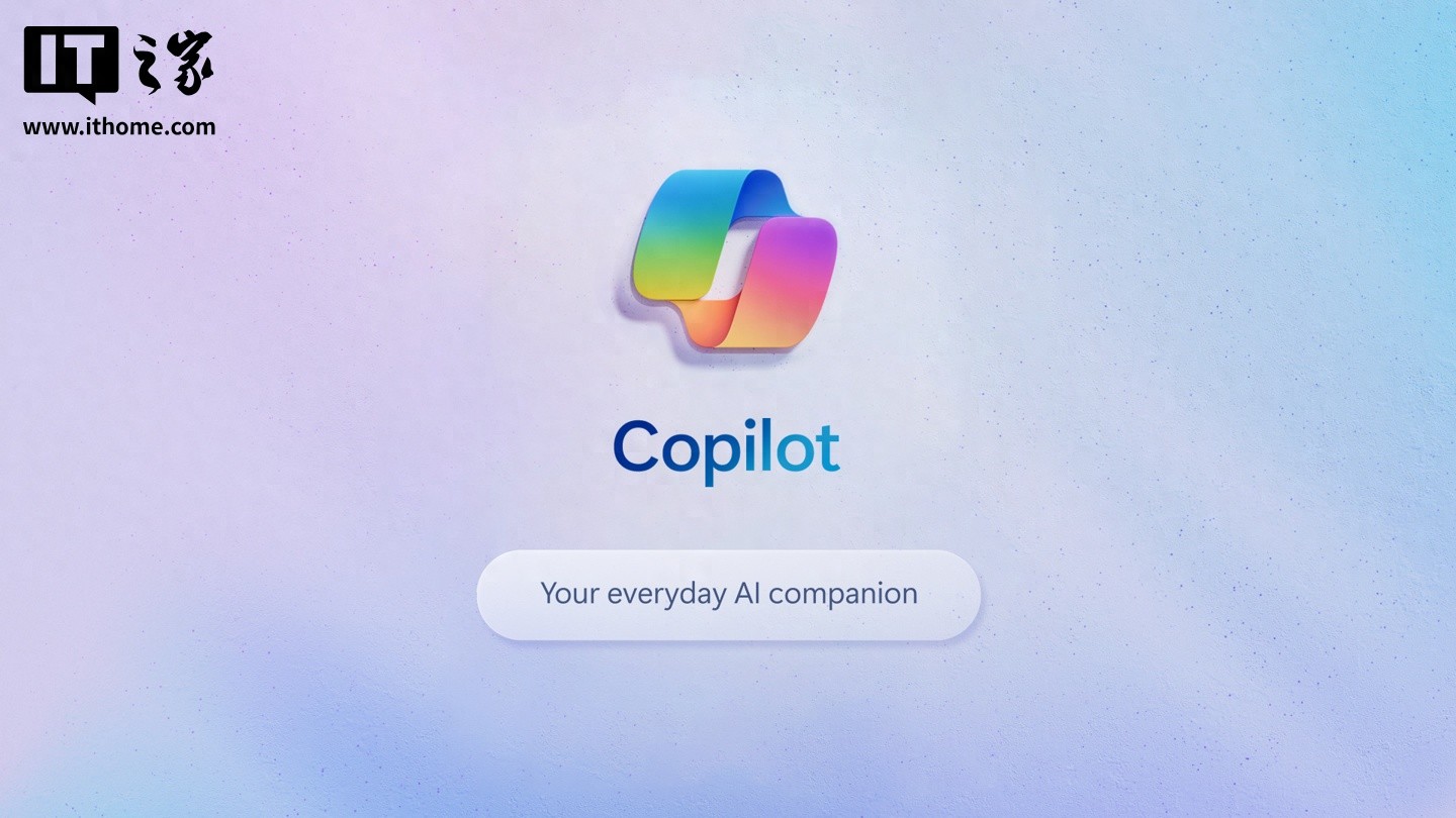 微软Copilot更名引发混乱，用户困惑不满，功能定位难理清插图