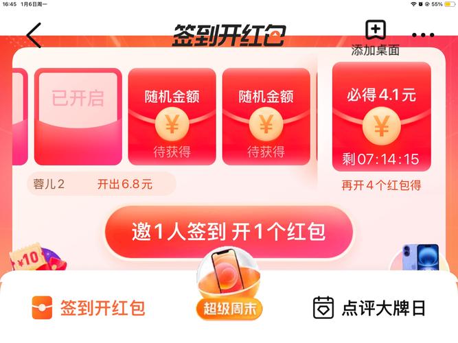 qq会员怎么开qq自由幻想vip