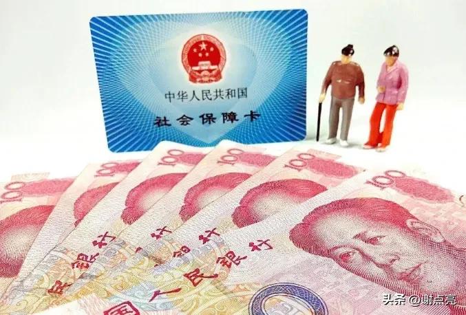 2025 年养老政策向中低收入倾斜，养老金上调提低限高咋回事？插图