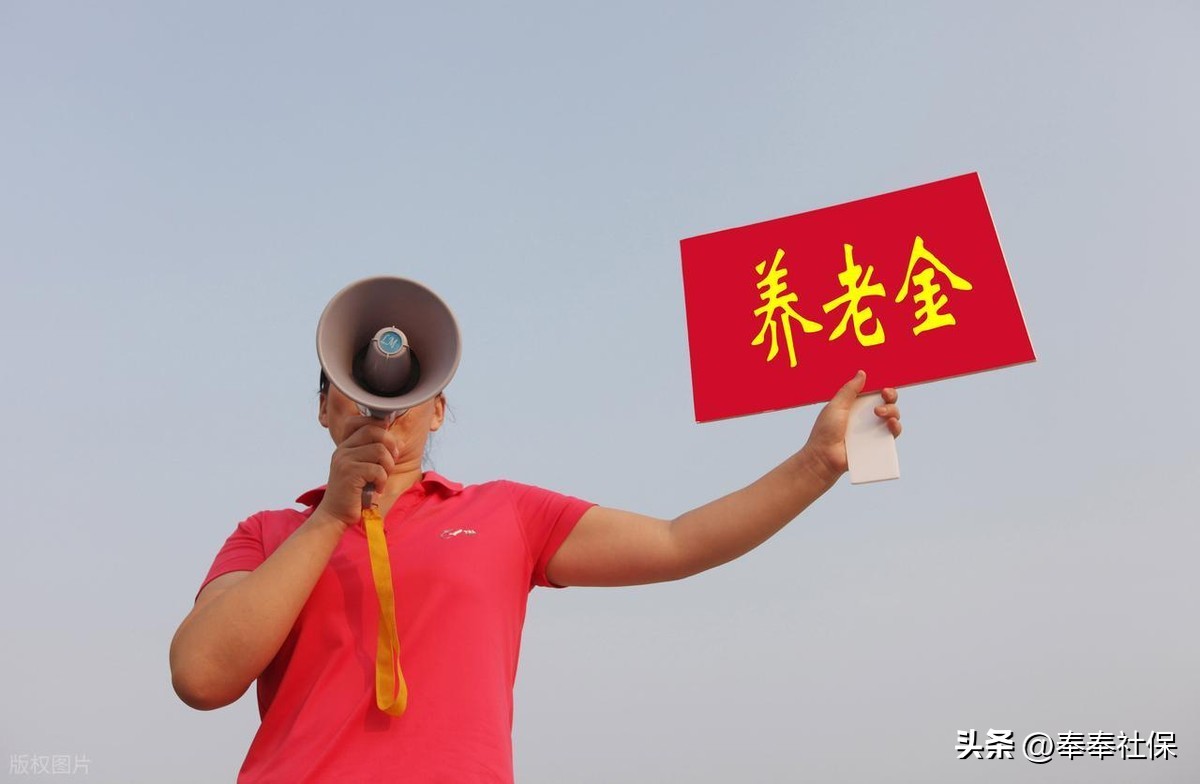 未来五年养老金制度大动作，养老要国家单位个人三方合力插图2
