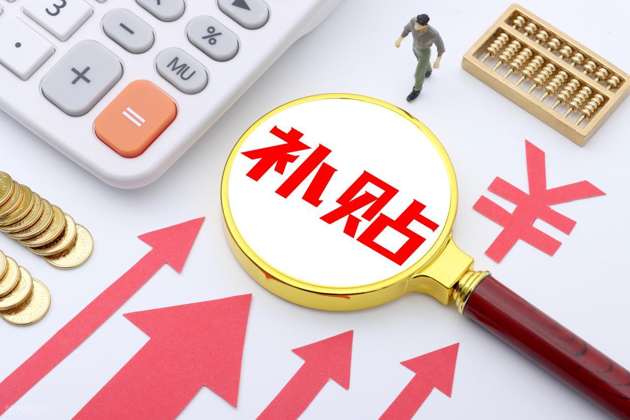 2026 年起山东医保、补贴、养老金新动态，速看有何影响插图2