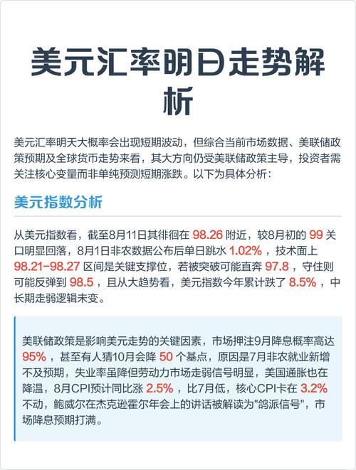 苹果股价受汇率影响大吗？美元涨跌如何左右投资