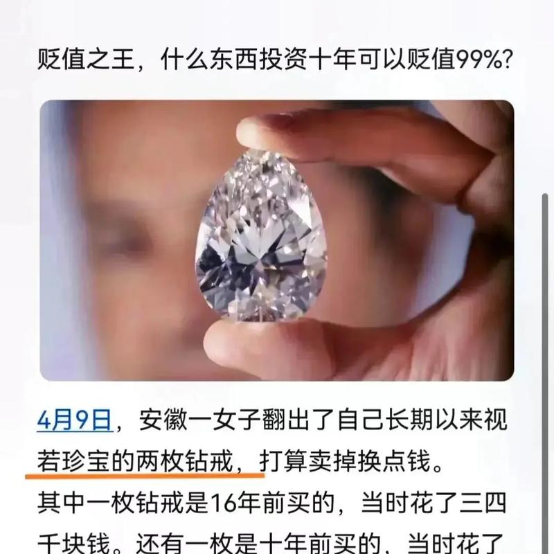 2026年刷钻方法真相揭秘，免费刷钻石安全吗？警惕账号被盗风险