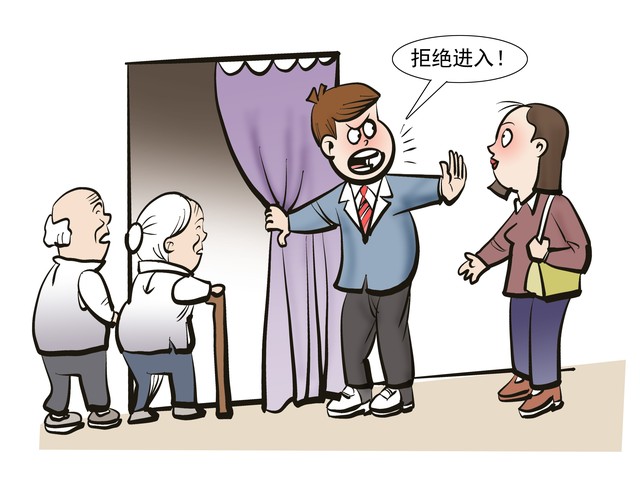 警惕！新型不孝比啃老更隐蔽，快看看你家有没有中招？插图2