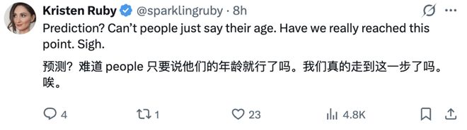 ChatGPT未成年防沉迷系统：算法定义的‘数字成年’与行为指纹识别插图8