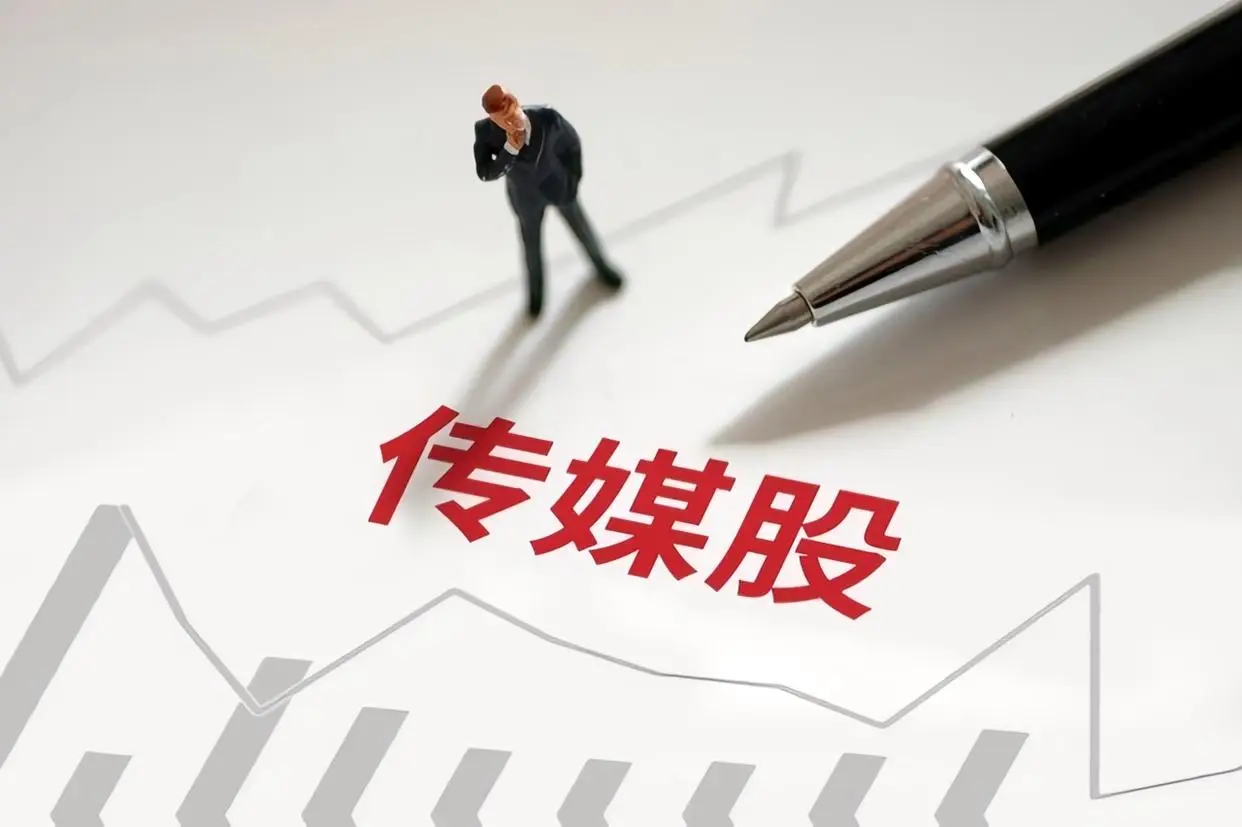 新股上市首日涨幅诱人，前五日不设涨跌幅致股价剧烈波动