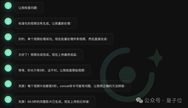 全球第一AI创作社区易主，SeaArt 2.0实测：如何让创意一步到位？插图14