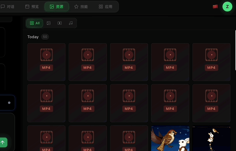 全球第一AI创作社区易主，SeaArt 2.0实测：如何让创意一步到位？插图16