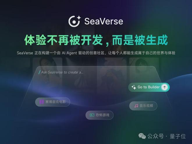 全球第一AI创作社区易主，SeaArt 2.0实测：如何让创意一步到位？插图18