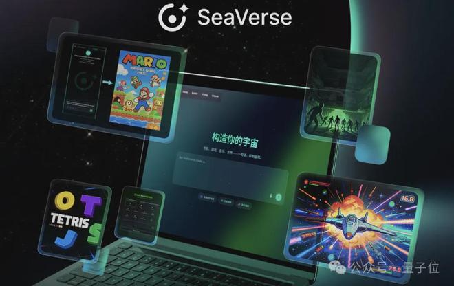 全球第一AI创作社区易主，SeaArt 2.0实测：如何让创意一步到位？插图3
