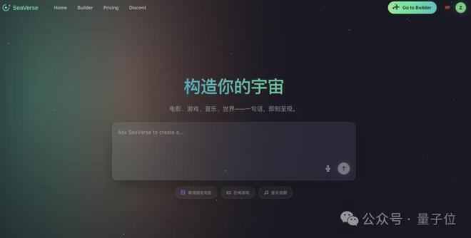 全球第一AI创作社区易主，SeaArt 2.0实测：如何让创意一步到位？插图5