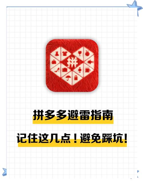 拼多多购物中心怎么用？分享省钱技巧和平台特色