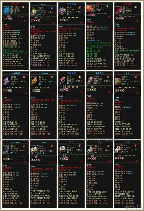 天龙八部辅助卡盟