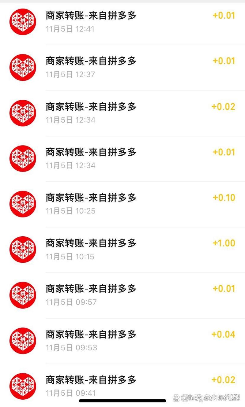 买拼多多助力有用吗