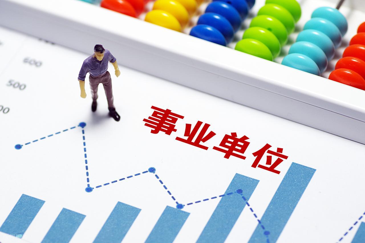 2026年机关事业单位退休人员丧葬费抚恤金标准及发放金额插图2