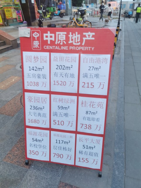 2026 年普通家庭或撞上 4 大难题，工资低涨不动咋破？插图12