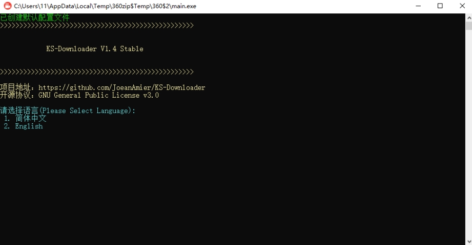 快手电脑版网页版