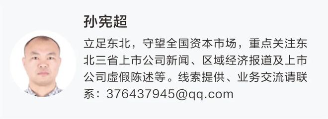 永杰新材拟现金购奥科宁克股权，完善产品结构提升竞争力插图3