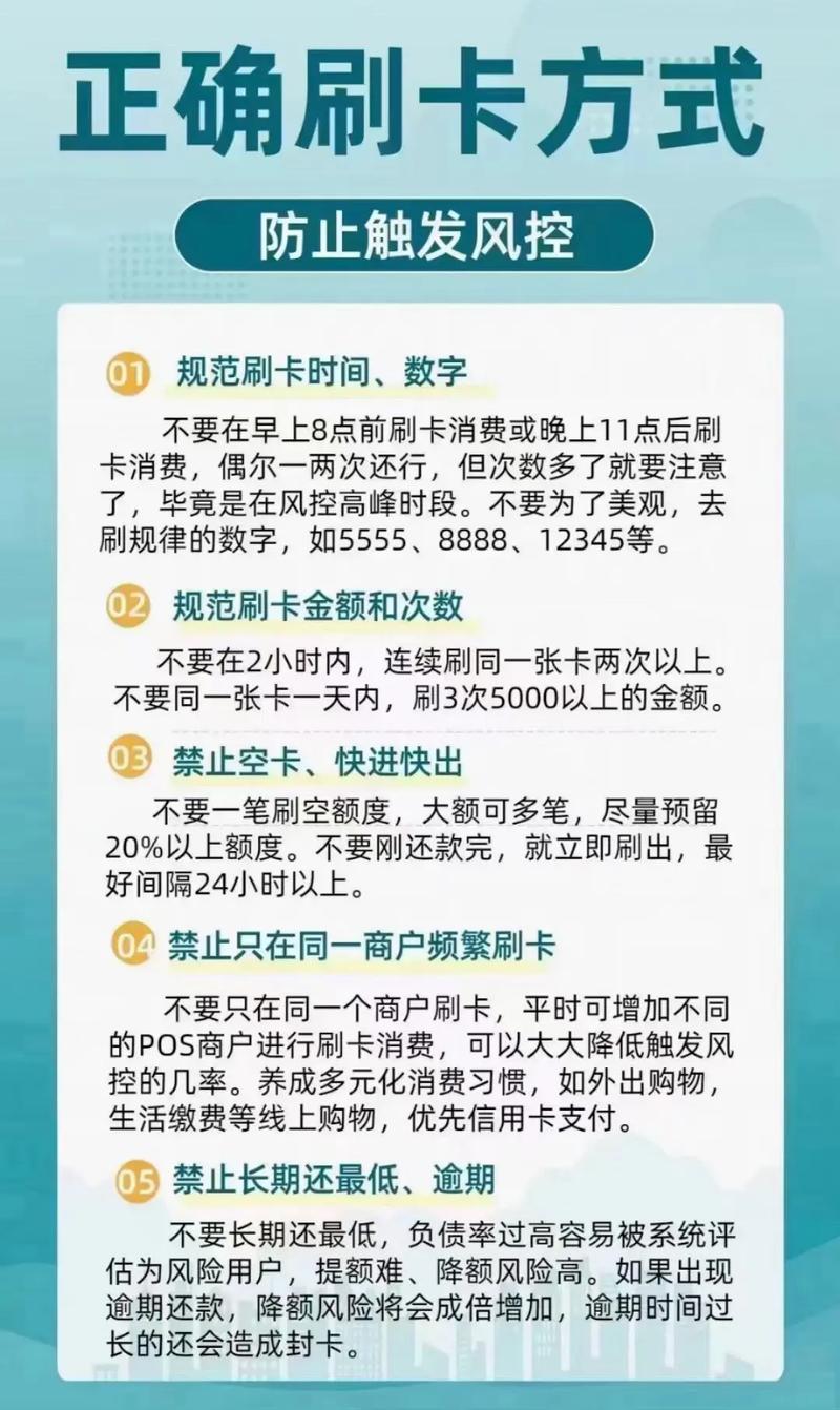 移动卡刷钻怎么算成功