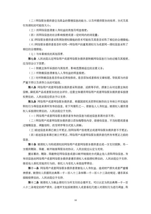 下载中国证券投资基金业协会官网
