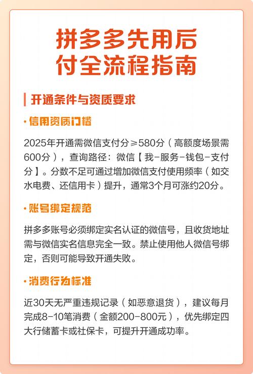 拼多多800助力邀请码