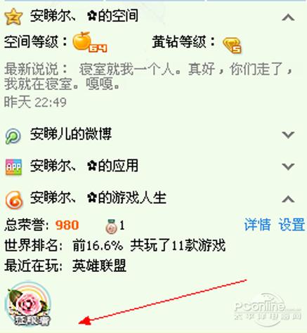 刷钻软件免费版钻永久