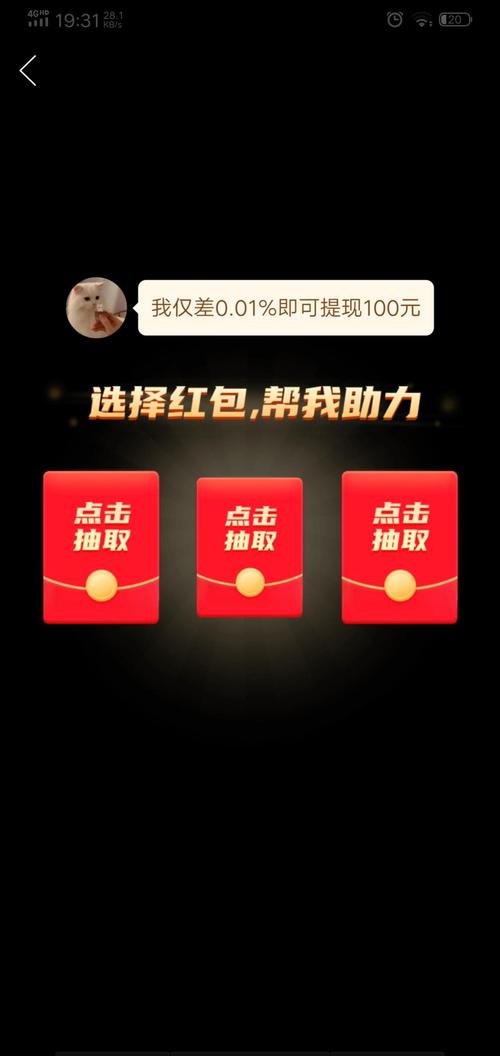 拼多多800助力邀请码