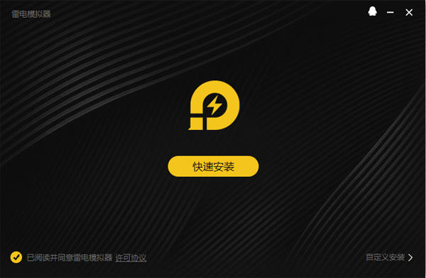 快手电商电脑版