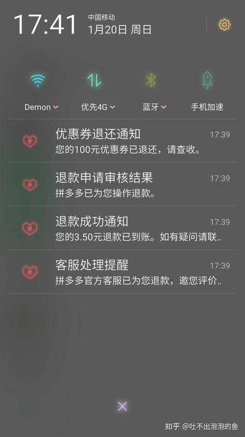 拼多多如何卡bug卡出100元