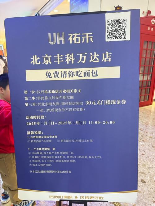 拼多多下单领三十元是真的吗