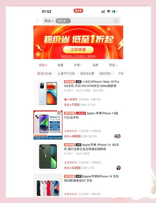 拼多多下单领三十元是真的吗