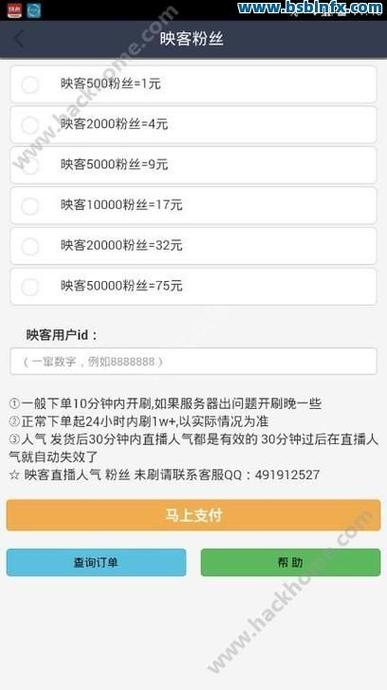 一块钱涨1000粉网站