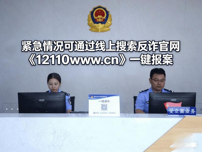 被骗的钱能退回来吗