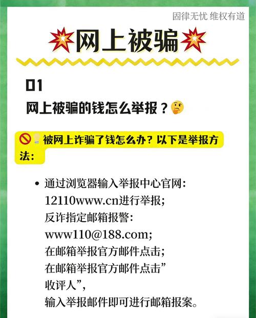 被骗的钱能退回来吗